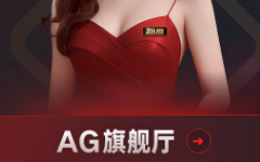 PG电子·官方「中国」网站平台